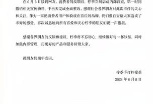 雷电竞官方app下载截图2